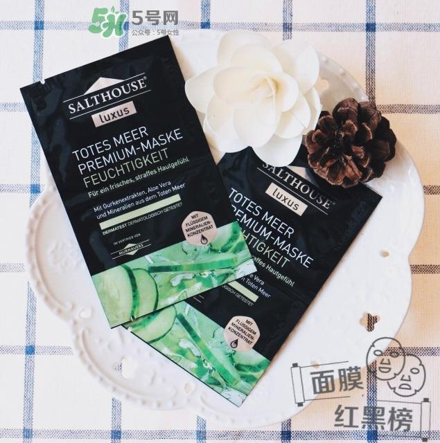 salthouse是什么牌子_哪个国家的_什么档次