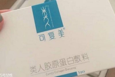 ​可复美面膜孕妇可以用吗 可以放心使用