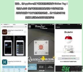 dr.jart蒂佳婷v7身体乳真假 蒂佳婷v7身体乳真假辨别图