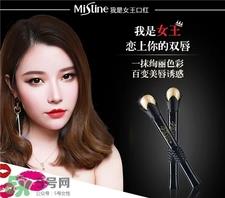 mistine女王权杖口红怎么涂?Mistine女王口红怎么用?