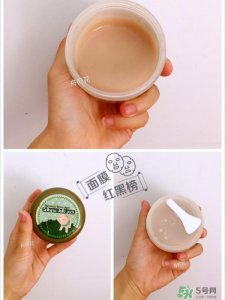 ​elizavecca小青猪睡眠面膜多少钱_专柜价格