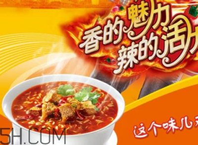 ​一包方便面的毒需要多久排 吃一包方便面要排毒几天