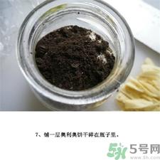 鲜果巧克力酸奶怎么做?鲜果巧克力酸奶的做法