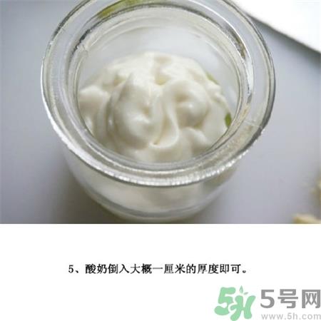 鲜果巧克力酸奶怎么做?鲜果巧克力酸奶的做法