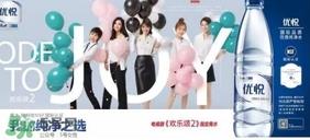 优悦矿泉水多少钱？优悦矿泉水多少钱一箱？