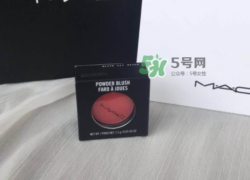 mac时尚胭脂多少钱?mac时尚胭脂怎么用? mac时尚胭脂多少钱?mac时尚胭脂怎么用?