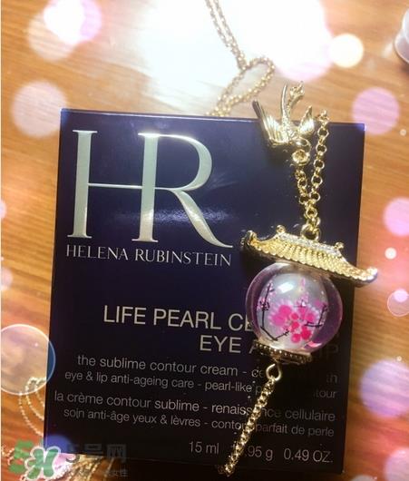 hr赫莲娜黑珍珠眼霜怎么样_好用吗 hr赫莲娜黑珍珠眼霜怎么样_好用吗