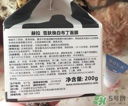 hola牛奶布丁面膜怎么样?hola牛奶布丁面膜好用吗? hola牛奶布丁面膜怎么样?hola牛奶布丁面膜好用吗?