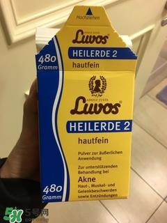 luvos黄泥土面膜多少钱?luvos黄泥土面膜专柜价格 luvos黄泥土面膜多少钱?luvos黄泥土面膜专柜价格