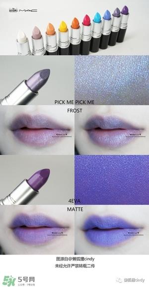 mac魅可作妖色口红色号 mac作妖色口红试色 mac魅可作妖色口红色号 mac作妖色口红试色