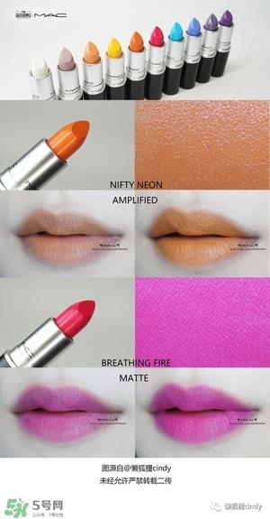 mac魅可作妖色口红色号 mac作妖色口红试色 mac魅可作妖色口红色号 mac作妖色口红试色