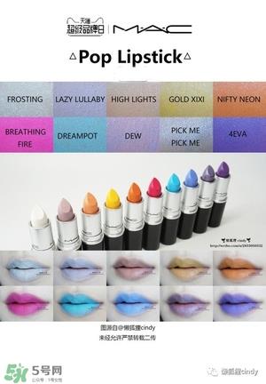 mac魅可作妖色口红色号 mac作妖色口红试色 mac魅可作妖色口红色号 mac作妖色口红试色