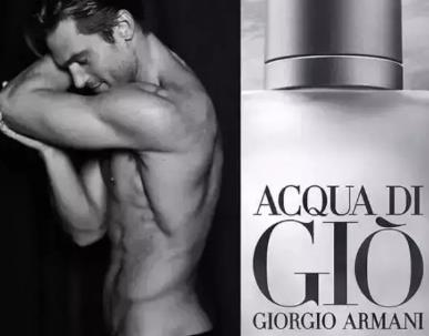 阿玛尼男士香水多少钱?阿玛尼男士香水价格表 阿玛尼男士香水多少钱?阿玛尼男士香水价格表