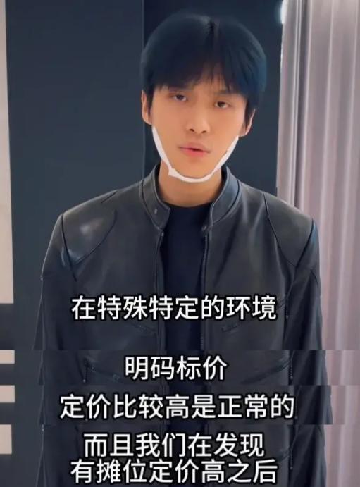 小杨哥回应电音节宰客:明码标价非欺诈,以后电音节水免费