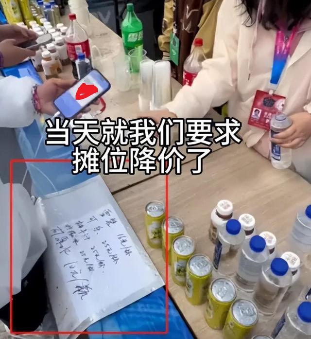 小杨哥回应电音节宰客:明码标价非欺诈,以后电音节水免费