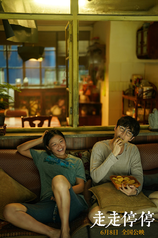 胡歌高圆圆主演电影《走走停停》轻喜剧松弛感拉满