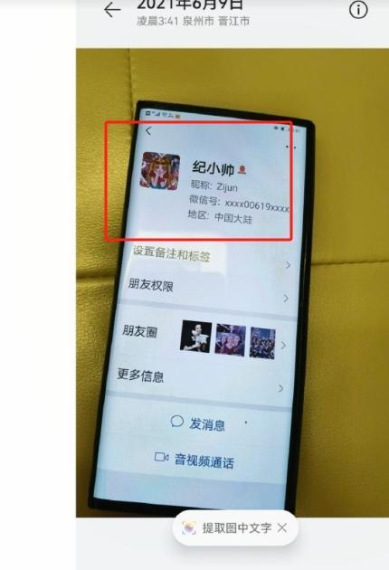 高亚麟被曝家暴出轨聊天记录 高亚麟结婚生子了吗?