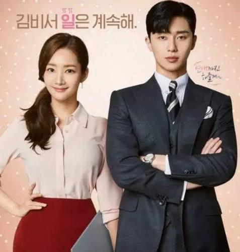 影视10部好看的韩剧 3