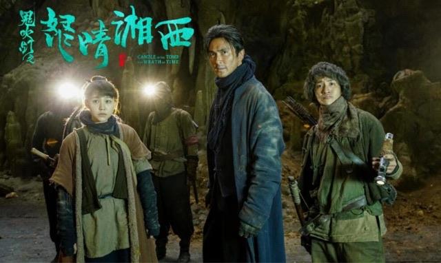 影视最好看的十部盗墓类电影(十部公认最好看盗墓电影) 2