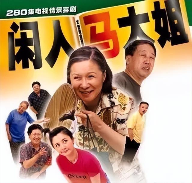 影视盘点10部经典情景喜剧,看过2部你就老了 5