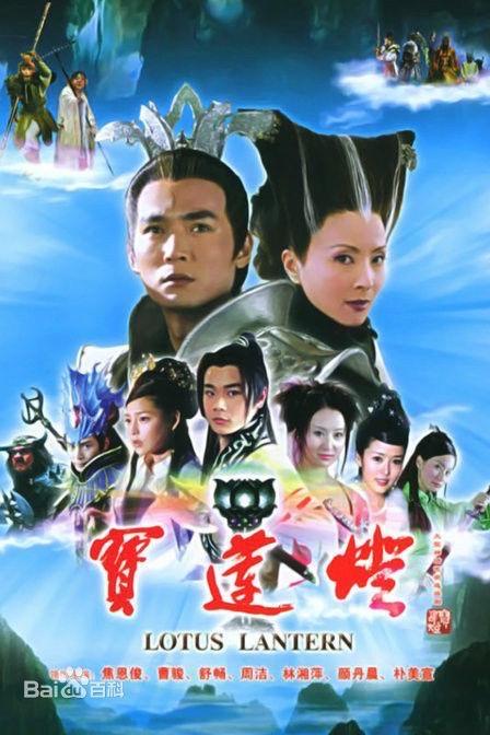 影视经典古装电视剧怀旧推荐 3