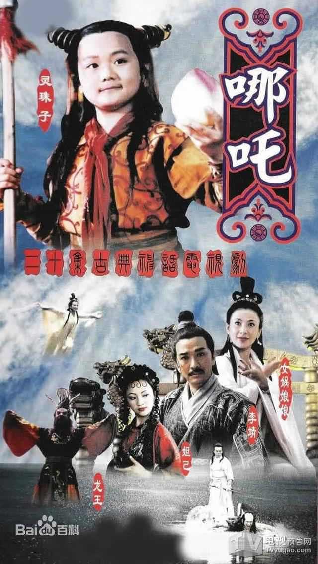 影视经典古装电视剧怀旧推荐 8