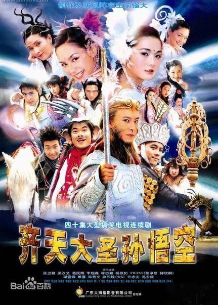 影视经典古装电视剧怀旧推荐 6