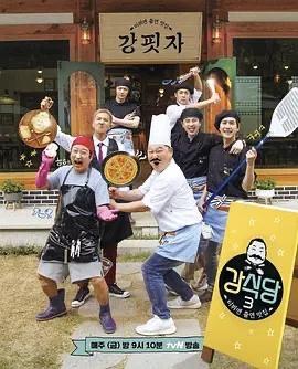 影视韩国热门综艺节目有哪些 4