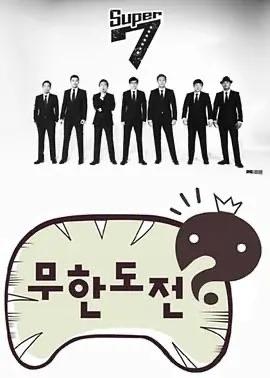 影视韩国热门综艺节目有哪些 3