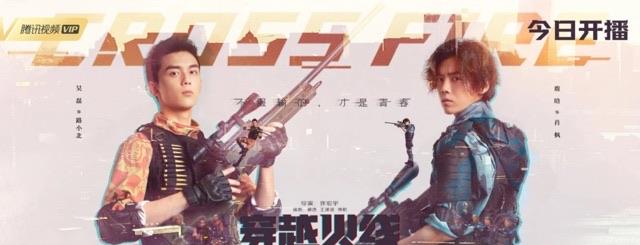 影视关于游戏的电视剧有哪些(10部电竞题材好看的电视剧) 1
