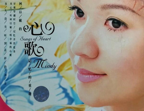 娱乐柯以敏个人资料简介 柯以敏是什么人物 2