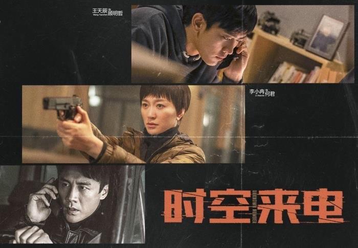 影视悬疑破案电视剧排行榜前十名 够你追一阵子剧了 5