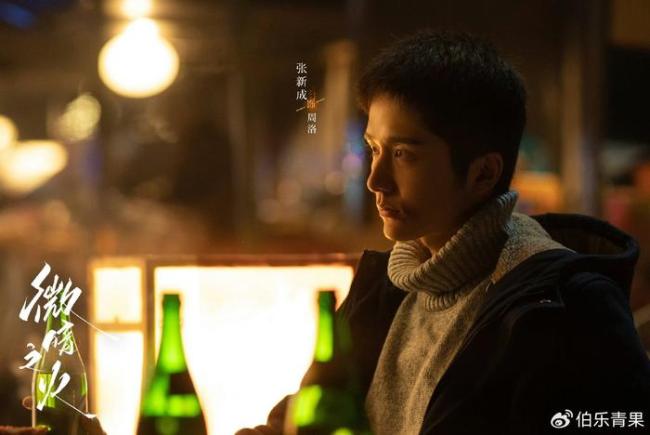 《微暗之火》收官 创作拓新议题深刻引全民热议