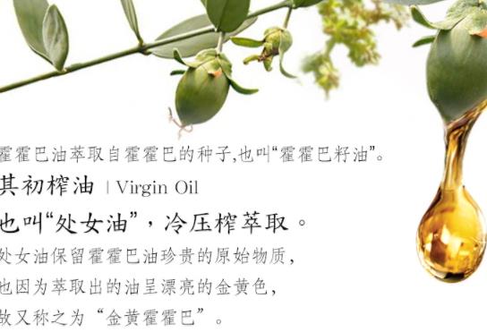 荷荷巴油可以卸妆吗?荷荷巴油怎么卸妆 荷荷巴油可以卸妆吗?荷荷巴油怎么卸妆