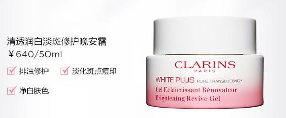 娇韵诗面霜有几款?娇韵诗面霜哪款好 娇韵诗面霜有几款?娇韵诗面霜哪款好