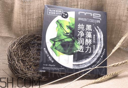 美即黑藻面膜好用吗?美即黑藻面膜使用心得 美即黑藻面膜好用吗?美即黑藻面膜使用心得