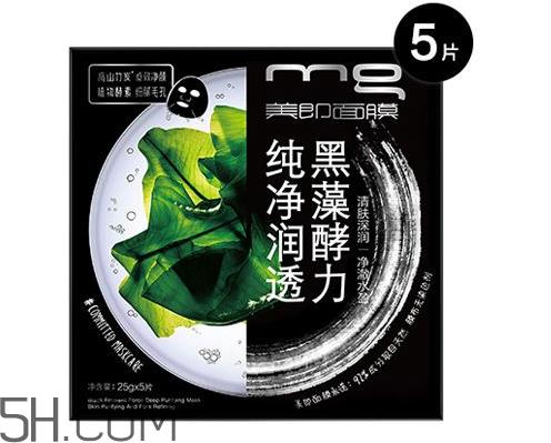 美即黑藻面膜好用吗?美即黑藻面膜使用心得 美即黑藻面膜好用吗?美即黑藻面膜使用心得