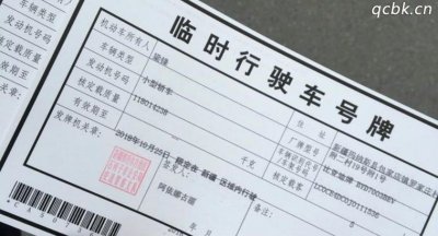 临牌本人不去让家人办可以吗