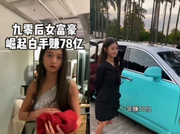 娱乐网红小小如真实身份揭秘:抖音张曼如个人资料 3