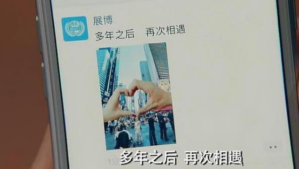 娱乐爱情公寓林宛瑜的扮演者,赵雯为什么退出娱乐圈 3