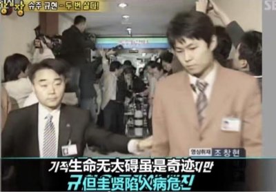 SuperJunior车祸事件,两次重大车祸回顾!