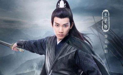 演员王子奇哪里人,王子奇多大了