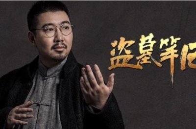 南派三叔是谁?南派三叔的笔名是怎么来的?