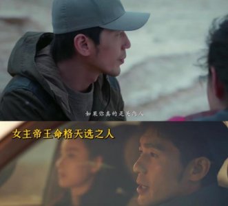 《西出玉门》叶流西和青芝是一个人吗