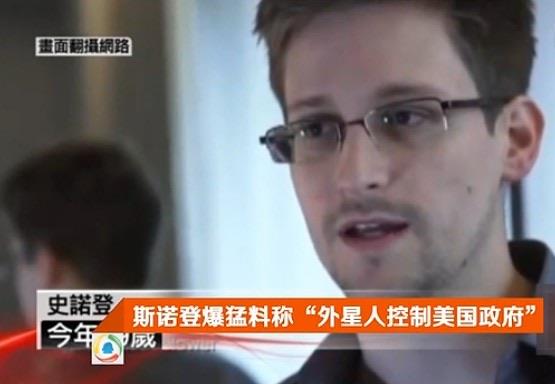 探秘斯诺登说美国被外星人控制，美国51区的外星人视频  1