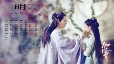 花千骨东华上仙结局(花千骨五上仙分别是谁五上仙最后结局如何)