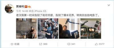 中国电影重启:上海国际电影节7月25日开幕,观众盼进影院