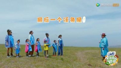 《不可思议的妈妈2》暖心收官!蔡少芬谈及女儿幸福落泪