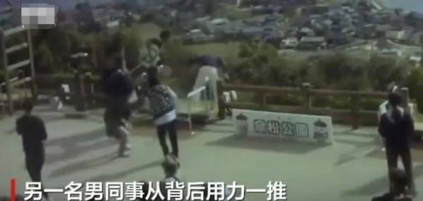 探秘日本游客被同事推下15米深山谷 事情发生的经过  2