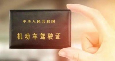 科目一过了c1变c2如何办理